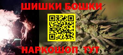 альфа пвп VHQ Севастополь