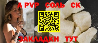 мдпв Северобайкальск