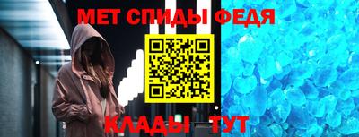 альфа пвп VHQ Севастополь